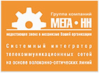  mega.nn.ru/